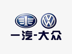 一汽大众